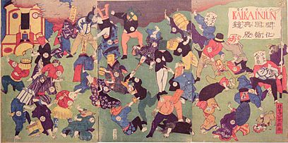 Archivo:The New fighting the Old in early Meiji Japan circa 1870