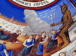 Archivo:Antichrist-from-Osogovo-Monastery