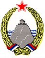 Coat of arms of Montenegro (1947-1963)