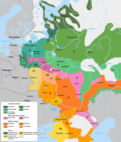 Archivo:Dialects of Russian language-ru