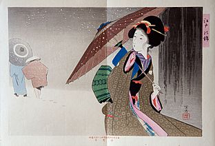 Archivo:Edo no nishiki, Shūsetsu by Ikeda Terukata