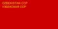 Flag of Uzbek SSR (1937-1941)