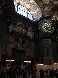 Archivo:Hagia Sophia 83