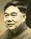 President Arthur Chung.jpg