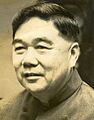 President Arthur Chung
