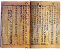 SelectedTeachingsofBuddhistSagesandSonMasters1377