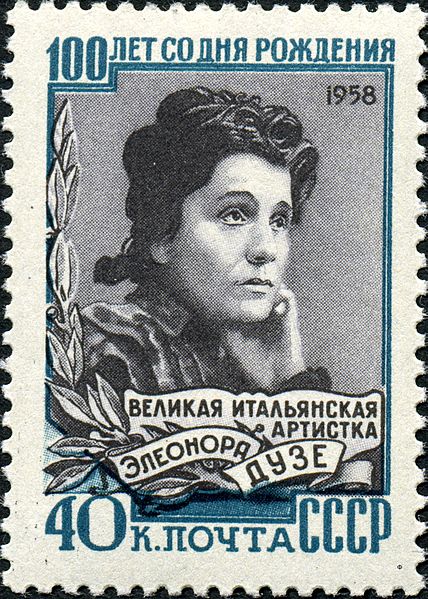 Stamp of USSR 2269