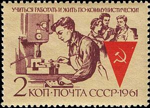 Archivo:The Soviet Union 1961 CPA 2626 stamp (Publicizing Communist labor teams in their efforts for labor. education and relaxation. Communist labor team)
