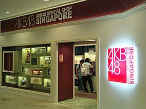 Archivo:AKB store singapore
