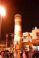 Faropiritudenoche