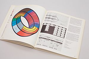 Archivo:Graphic Diagrams The Graphic Visualization of Abstract Data - 35797779640