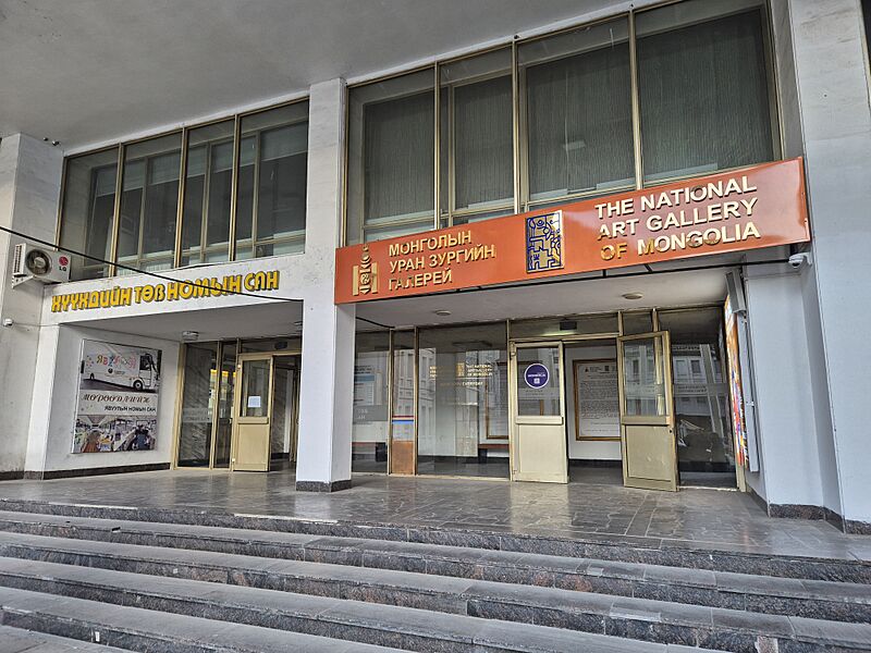 National Art Gallery of Mongolia
