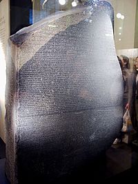 Archivo:Rosetta stone