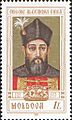 Stamp of Moldova md413