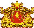 State seal of Myanmar