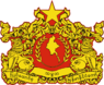 State seal of Myanmar.svg