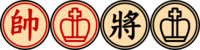 Archivo:Xiangqi General (Trad)