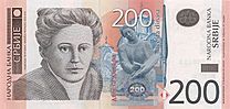200 dinars obverse