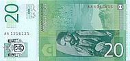 20 dinars reverse