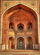 Details of the arch on the exterior of Humayun's Tomb, Delhi
