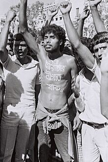 Noor Hossain at 10 November 1987 protest for democracy in Dhaka (02).jpg