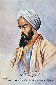 Al-Razi para Niños