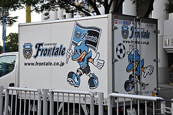 Archivo:Truck (Kawasaki Frontale)