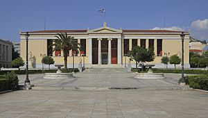 Archivo:Attica 06-13 Athens 30 University