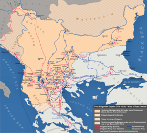 Archivo:First Bulgarian Empire (976-1018)