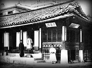 Archivo:Korea-Empress.Myeongseong-Okhoru