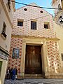 Malaga ig Sn Juan Bautista f21.1 RF - exterior