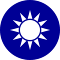 National Emblem of the Republic of China