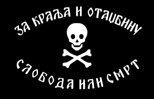 Archivo:Chetniks Flag