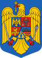 Coat of arms of Romania (1992-2016)