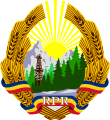 Coat of arms of the Popular Republic of Romania (1948-1952)