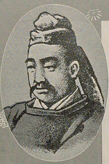 Emperor Bidatsu.jpg