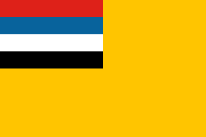 Archivo:Flag of Manchukuo