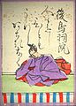 Hyakuninisshu 099
