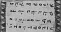 Kerinci MSS detail
