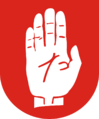 POL Brodnica COA
