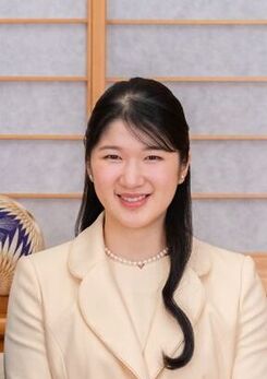 Princess Aiko (cropped).jpg