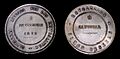 R.6306 R.7305 Cinco pesetas (52614746176)