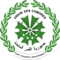 Seal of the Comoros