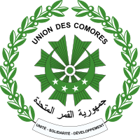 Seal of the Comoros.svg
