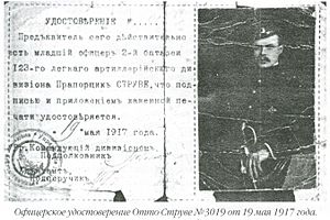 Archivo:Отто Людвигович Струве Офицерское удостоверение 19 мая 1917 года
