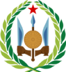 Emblem of Djibouti.svg