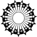 Emblem of Iran (1980)