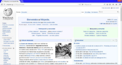 Archivo:Firefox 29 Win 8