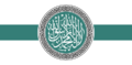 Flag of Hay'at Tahrir al-Sham