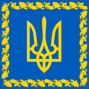 Archivo:Flag of the President of Ukraine